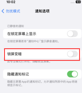 苹北湖果维修分享iPhone主屏幕壁纸显得模糊怎么办