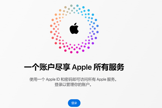 北湖iPhone维修中心分享iPhone下载应用时重复提示输入账户密码怎么办 