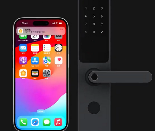 北湖iPhone维修站分享在iPhone上使用家庭钥匙开启智能门锁 