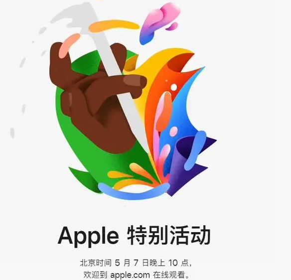 北湖北湖ipad维修服务点分享新款iPad Pro和iPad Air要来了