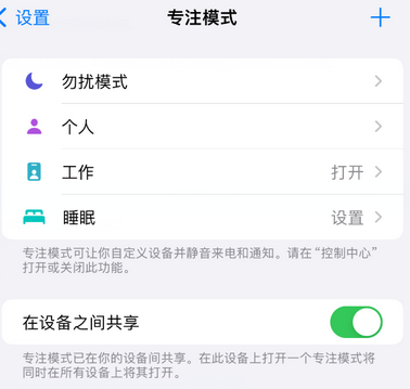 北湖iPhone维修服务分享可在指定位置自动切换锁屏墙纸 