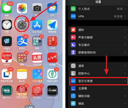 北湖苹果15换屏服务分享iPhone15屏幕常亮怎么办 