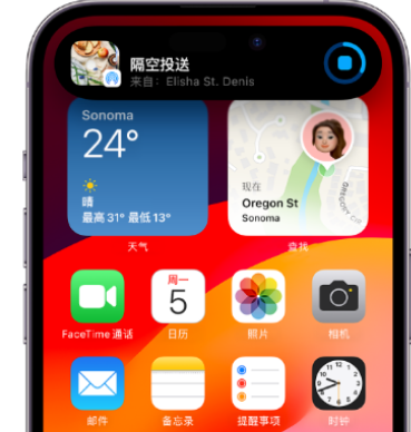 北湖apple维修服务分享两台iPhone靠近即可共享照片和视频 