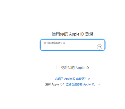 北湖苹果维修网点分享iPhone如何查询序列号 