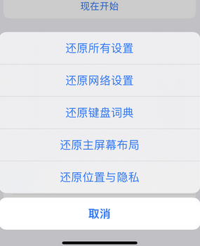 北湖apple服务站点分享iPhone上个人热点丢失了怎么办