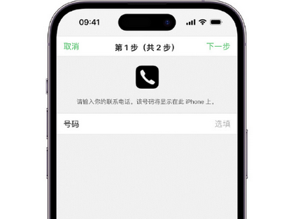 北湖apple维修店分享如何通过iCloud网页查找iPhone位置