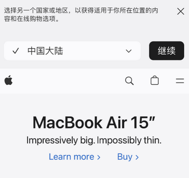 北湖apple授权维修如何将Safari浏览器中网页添加到桌面