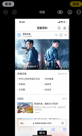 北湖iPhone维修服务分享iPhone怎么批量修图