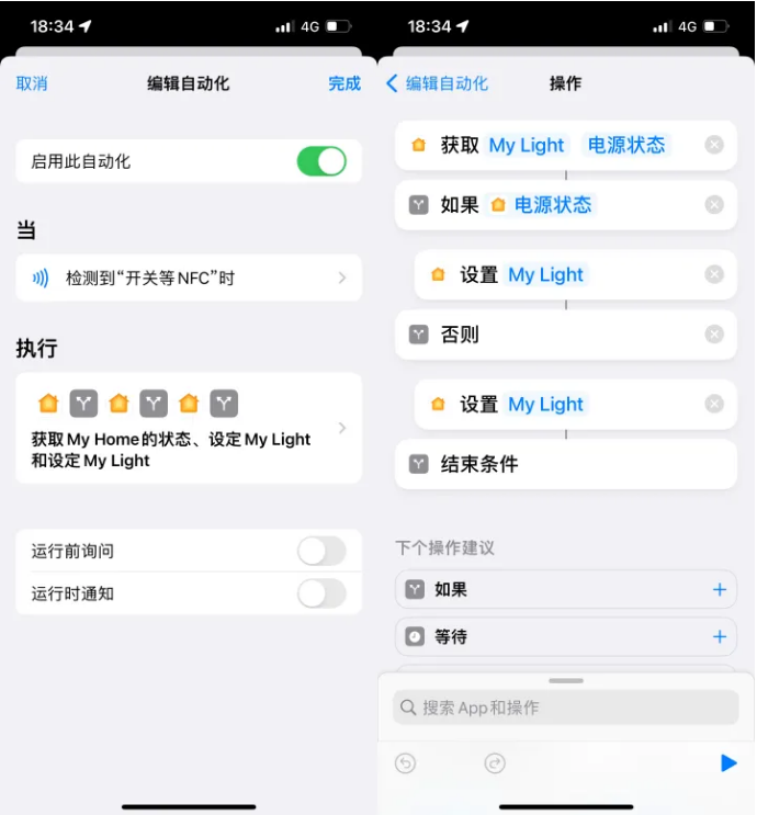 北湖苹果14服务点分享iPhone14中NFC功能的使用场景及使用方法 