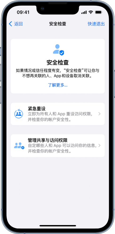 北湖苹果手机维修分享iPhone小技巧:使用