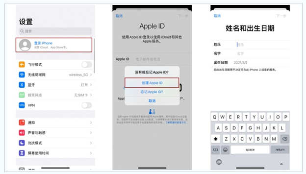 北湖苹果维修网点分享:Apple ID有什么用?新手如何注册iPhone14 ID? 