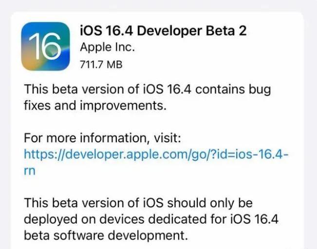 北湖苹果手机维修分享：iOS16.4 Beta2升级建议 