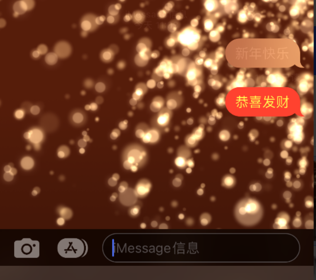 北湖苹果维修网点分享iPhone 小技巧：使用 iMessage 信息和红包功能 