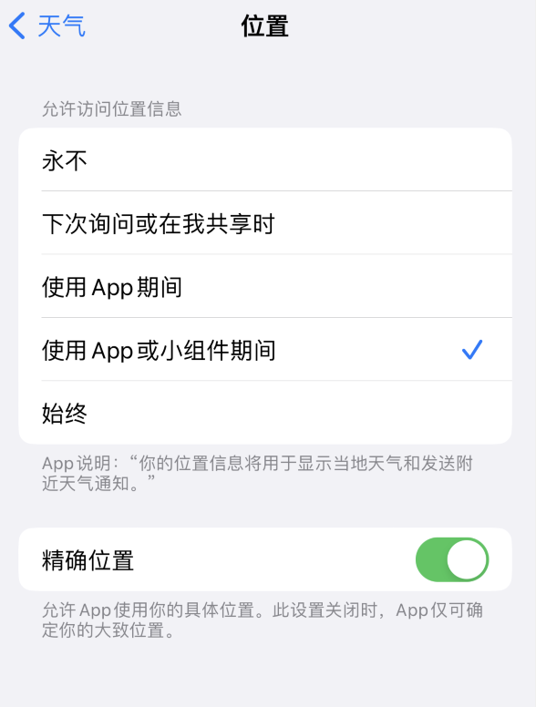 北湖苹果服务网点分享你会去哪购买iPhone手机？如何鉴别真假 iPhone？ 