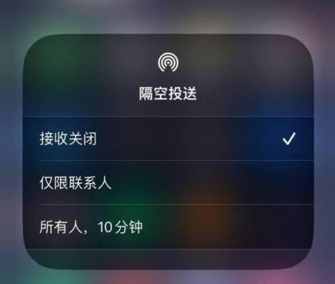 北湖苹果14维修分享iPhone 14 Pro如何开启隔空投送 