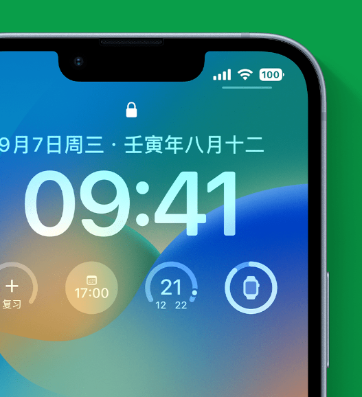 北湖苹果手机维修分享官方推荐体验这些 iOS 16 新功能 