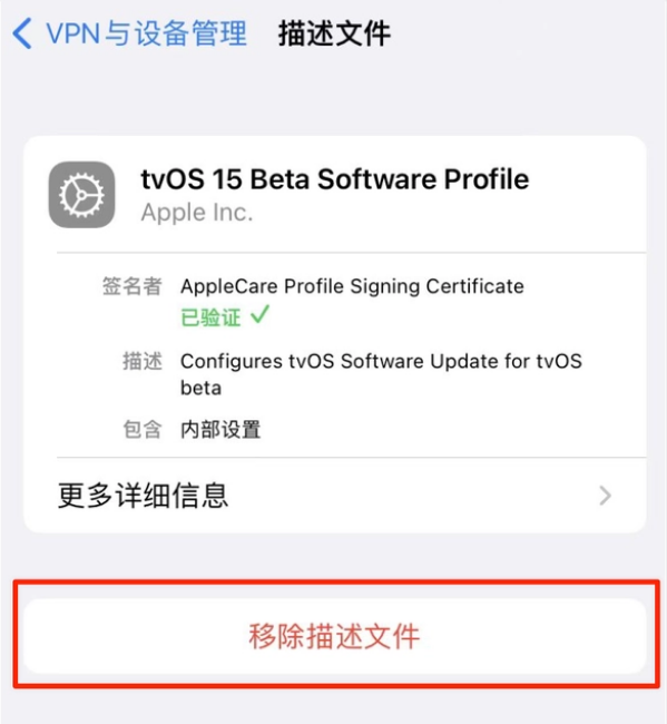 北湖苹果手机维修分享iOS 15.7.1 正式版适合养老吗 