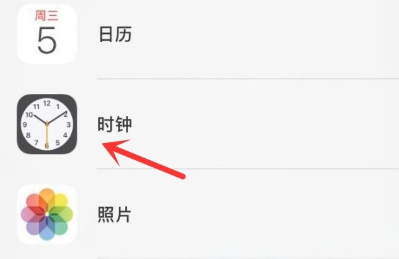 北湖苹果手机维修分享iPhone手机如何添加时钟小组件 