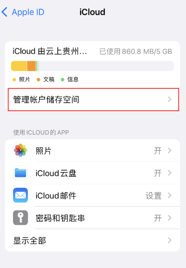 北湖苹果手机维修分享iPhone 用户福利 