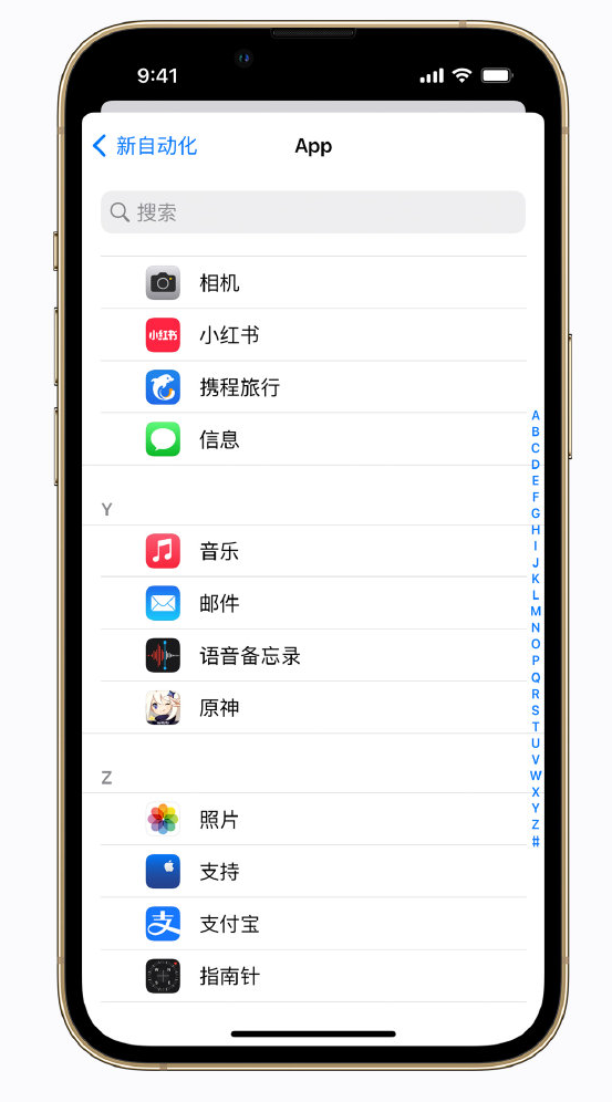 北湖苹果手机维修分享iPhone 实用小技巧 