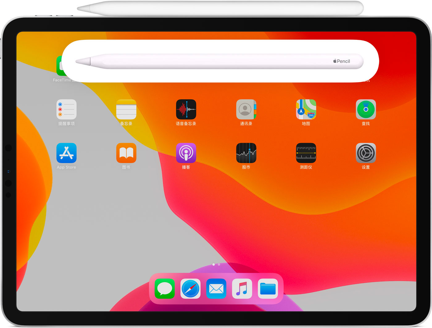 北湖苹果手机维修分享iPad Pro 如何与 Apple Pencil 配对连接 