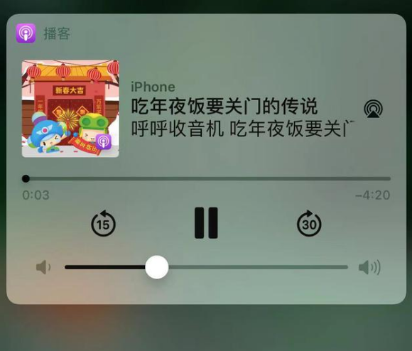 北湖苹果手机维修分享让 Siri 陪你过春节 