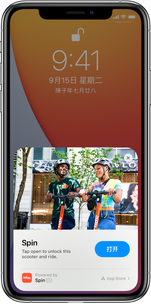 北湖苹果手机维修分享升级 iOS 14 之后，如何在 iPhone 上使用“轻 App” 