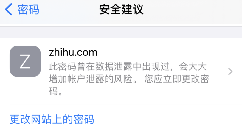北湖苹果手机维修分享iOS 14 小技巧 