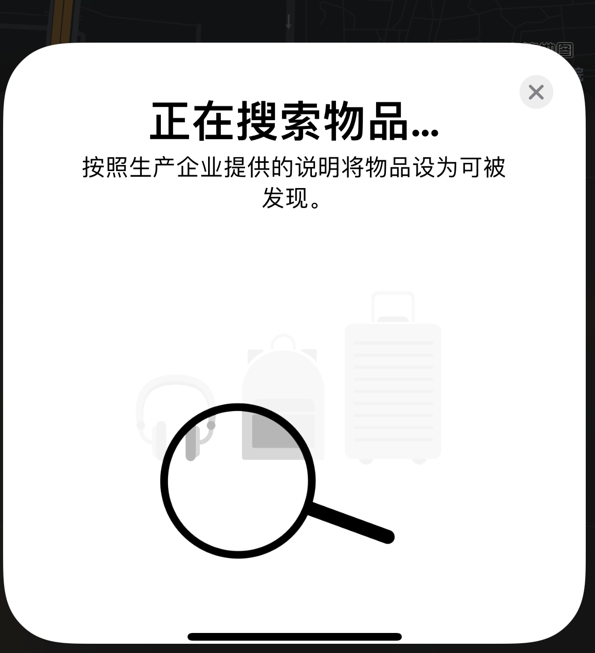 北湖苹果手机维修分享iOS 14.3 隐藏项目 